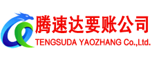龙川讨账公司